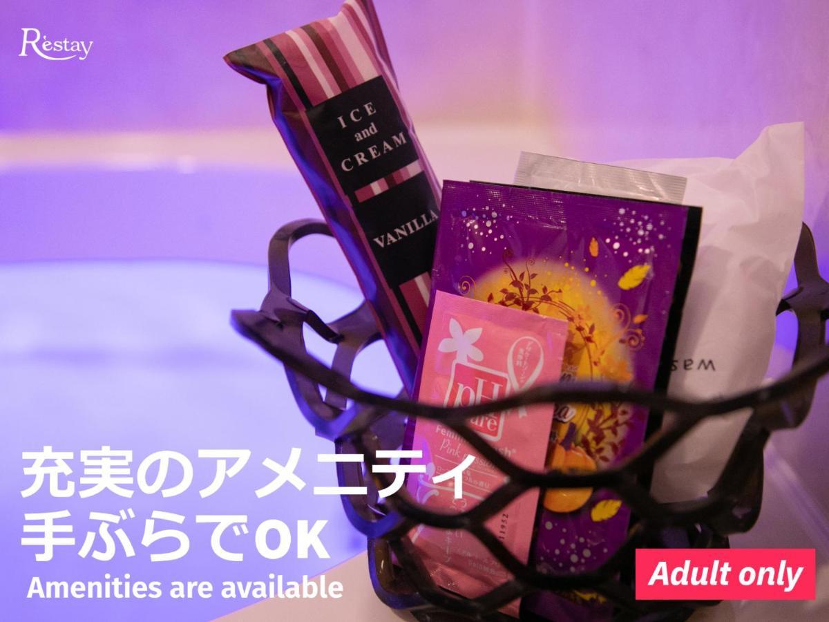 Hotel Lune Claire (Adults Only) Chikuma Esterno foto