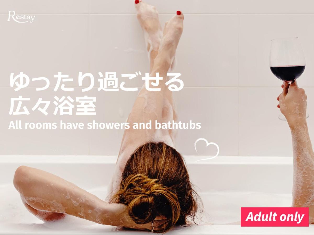 Hotel Lune Claire (Adults Only) Chikuma Esterno foto