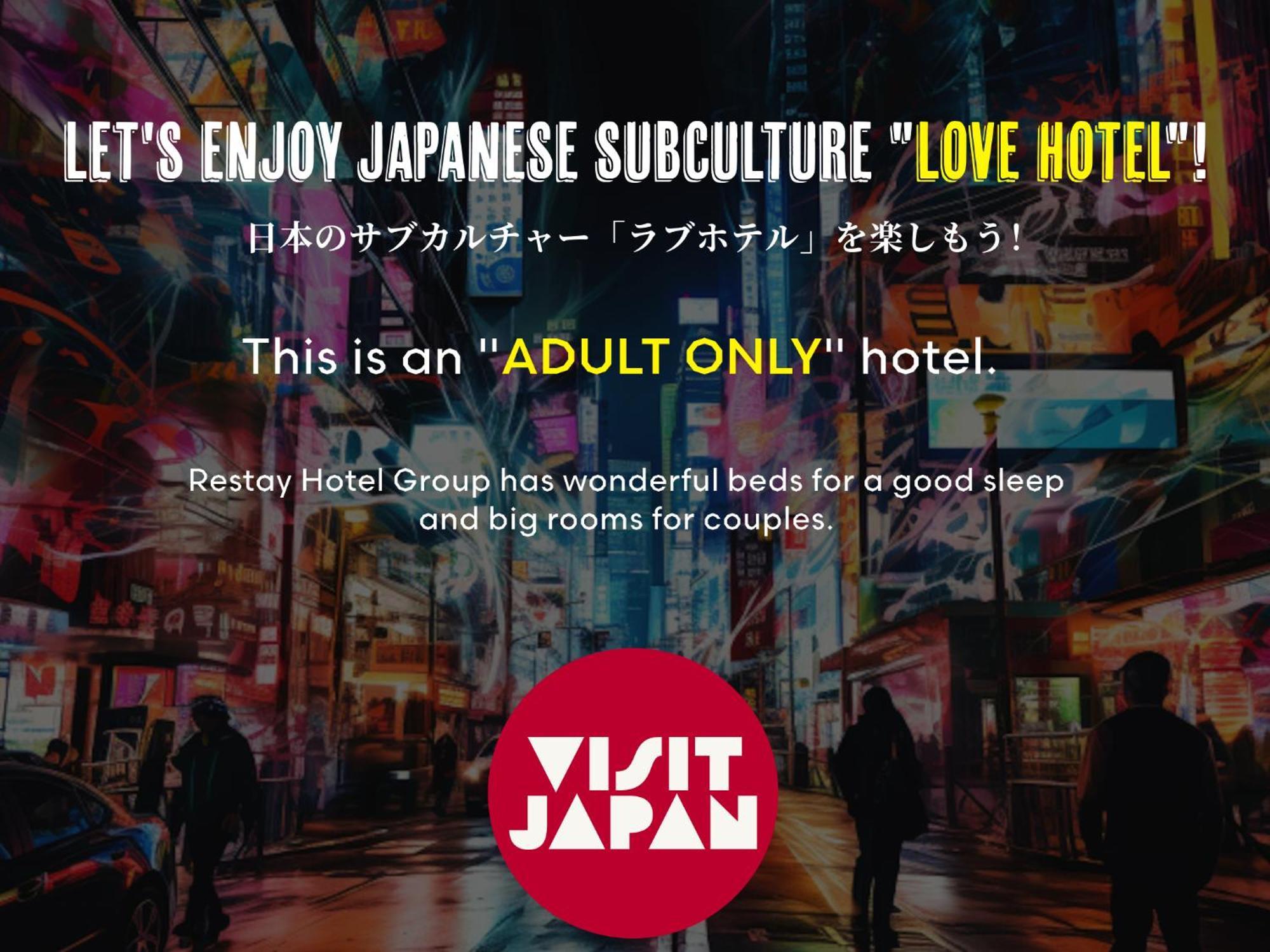 Hotel Lune Claire (Adults Only) Chikuma Esterno foto